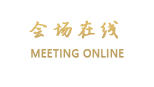 哈尔滨金鹤宾馆